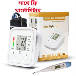Electronic Digital Blood pressure Machine High Accuracy Comes with free thermometer 1