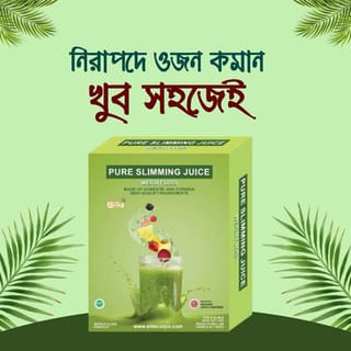 Pure Slimming Juice Weight Loss 120gm 2