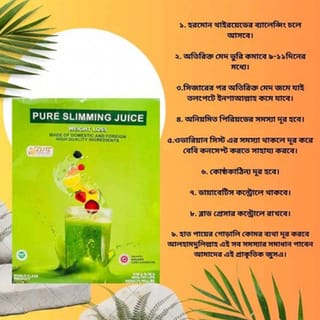 Pure Slimming Juice Weight Loss 120gm 3