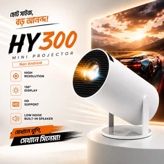 HY300 Non Android Mini Projector 1