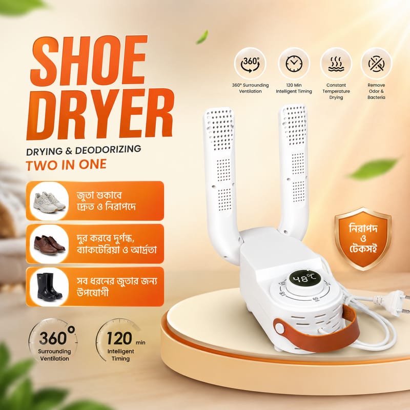 Electric Shoes Dryer 220V Portable Fold-able