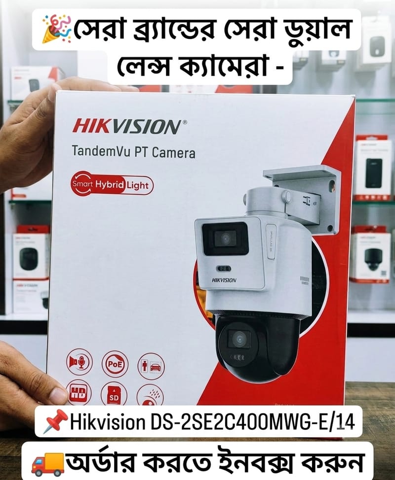 Hikvision TandemVu PT Camera DS-2SE2C400MWG-E/14