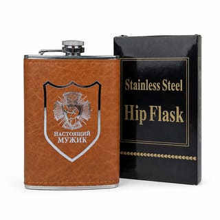 Smart Water Bottle – Premium Leather Wrapped Hip Flask 3
