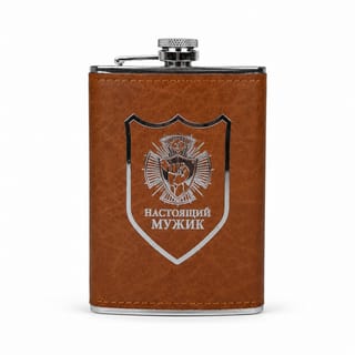 Smart Water Bottle – Premium Leather Wrapped Hip Flask 4