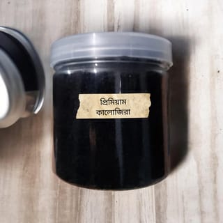 🌿 প্রিমিয়াম কালোজিরা (২৫০ গ্রাম জার)​ 2