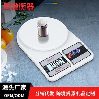 Digital Electronic Kitchen Scale SF-400 2