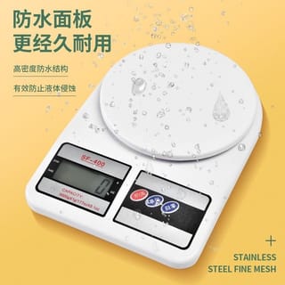 Digital Electronic Kitchen Scale SF-400 5