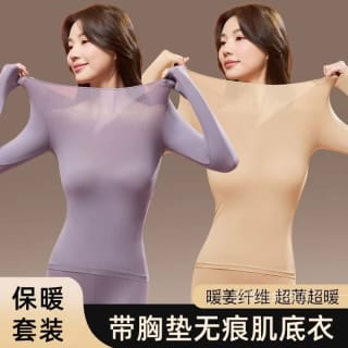 Ice Silk Inner Long T-shirt with fixed attached Bra 4