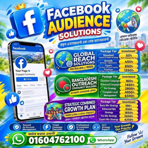 💥 Facebook audience growth👍