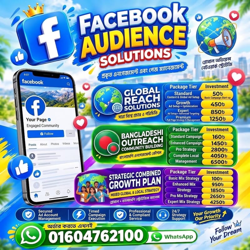 💥 Facebook audience growth👍