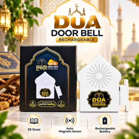 ✨🏡🔔 Rechargeable Dua Door Bell