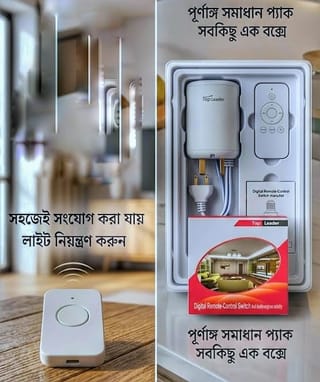 Digital Remote Control Switch   2