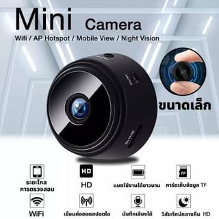 A9 Wi-Fi Night Vision Mini IP Camera 4