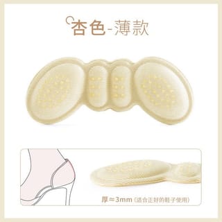 Anti-Slip Heel Cushion Stickers! 3