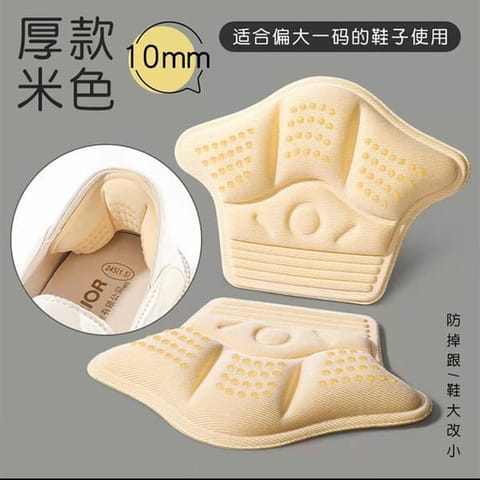 Thickened Anti-Wear Heel Stickers!