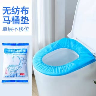 Disposable Toilet Seat Cover (5 pcs Pack)! 2
