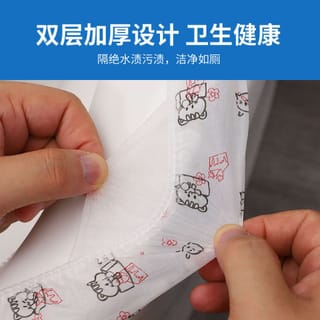 Disposable Toilet Seat Cover (5 pcs Pack)! 5