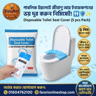 Disposable Toilet Seat Cover (5 pcs Pack)! 6