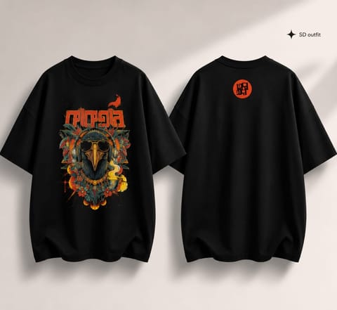 Drop Shoulder T-Shirt