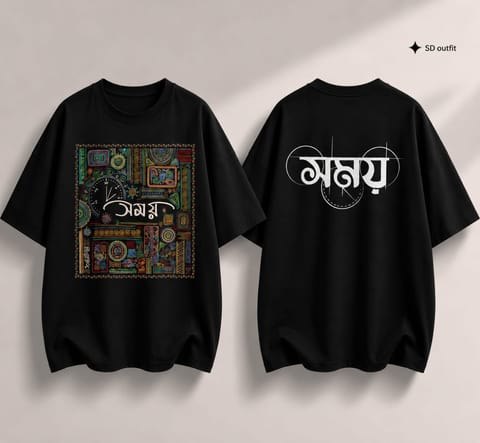 Drop Shoulder T-Shirt