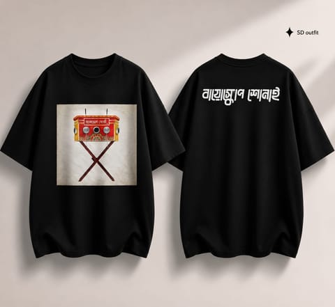 Drop Shoulder T-Shirt