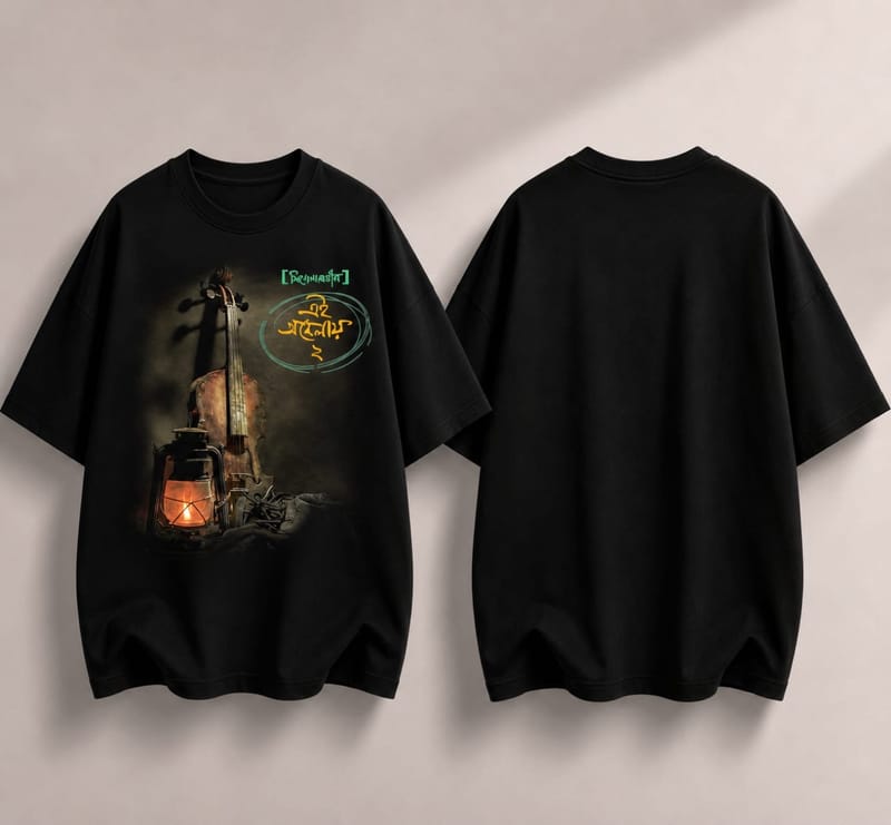 Drop Shoulder T-Shirt