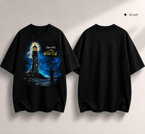Drop Shoulder T-Shirt