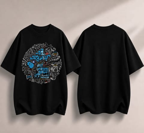 Drop Shoulder T-Shirt