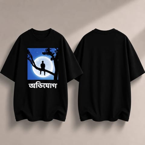Drop Shoulder T-Shirt