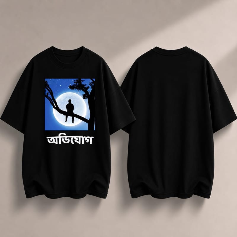 Drop Shoulder T-Shirt