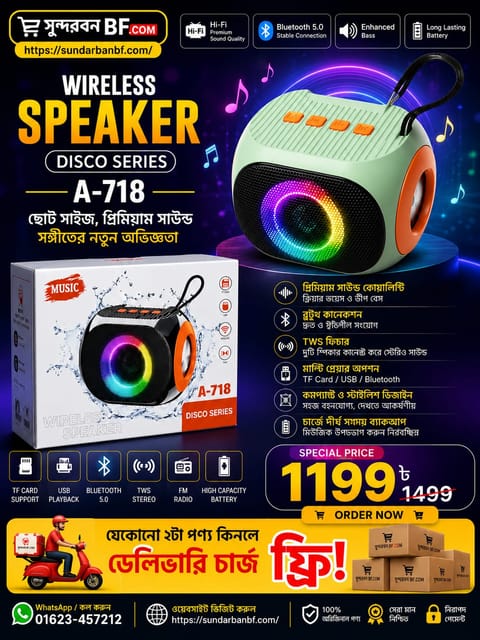 Wireless Speaker Disco Series (A-718)