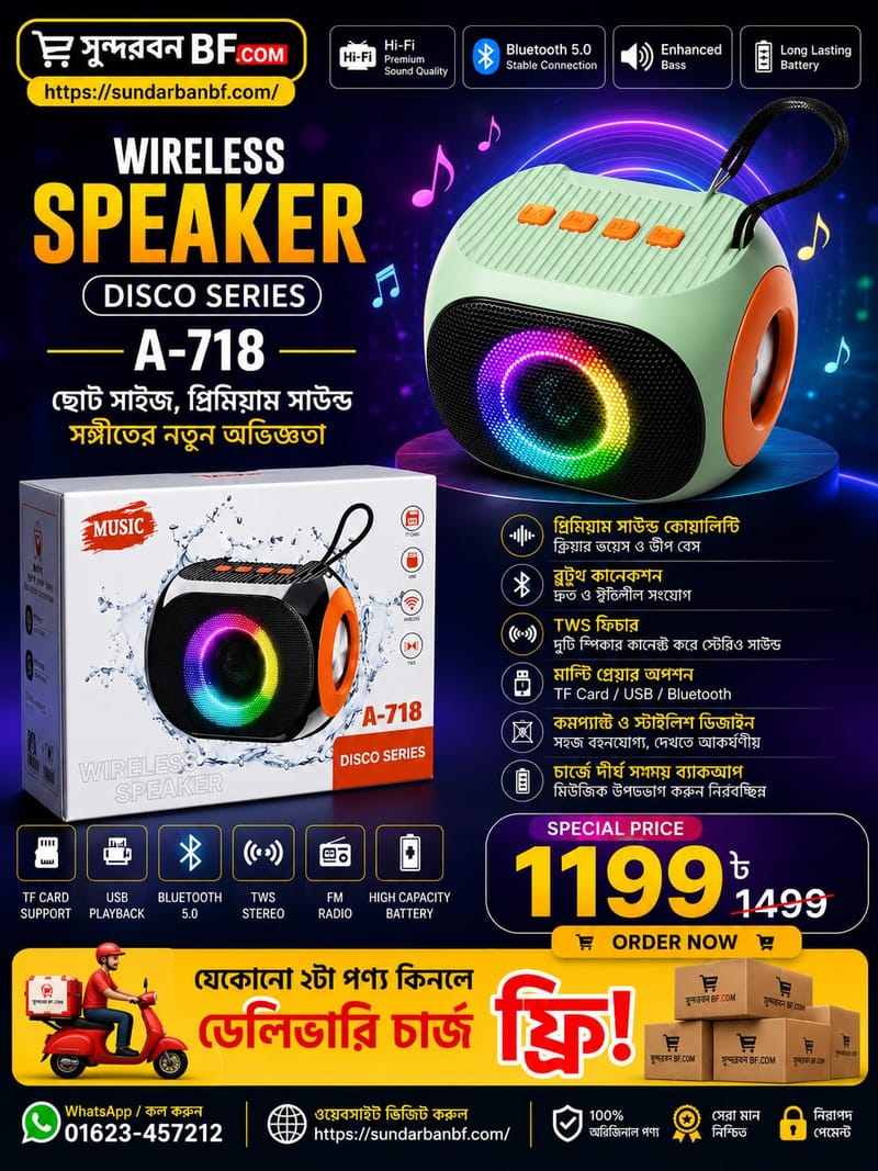 Wireless Speaker Disco Series (A-718)