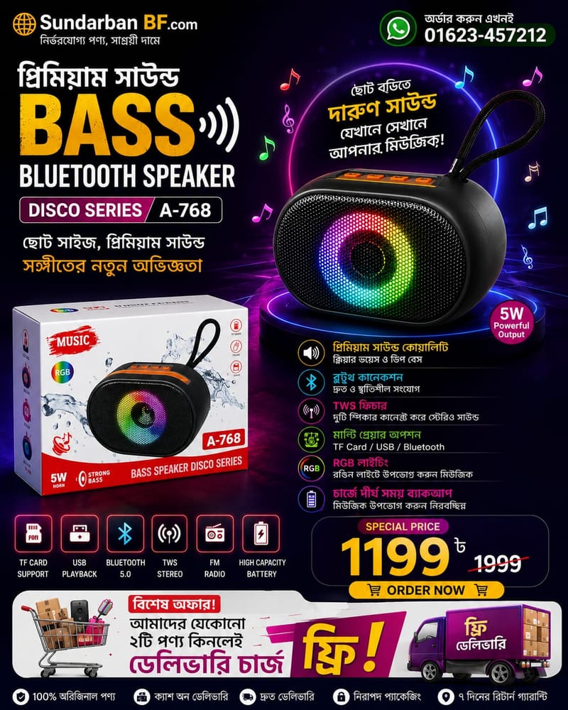 Bass Bluetooth Speaker Disco Series (A-768)