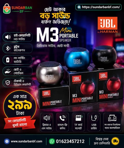 JBL M3 Mini Portable Speaker