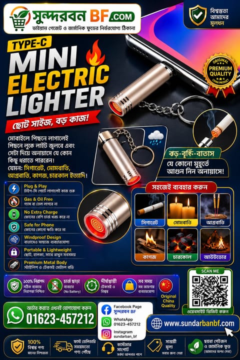 🔥 Type-C Mini Electric Lighterছোট্ট আকার, কিন্তু দারুণ কার্যক্ষমতা! আপনার স্মার্টফোনের Type-C পোর্টে লাগালেই মুহূর্তেই জ্বলে উঠবে শক্তিশালী ইলেকট্রিক হিট কয়েল। গ্যাস বা তেলের কোনো ঝামেলা নেই। ভ্রমণ, ক্যাম্পিং, বাসা কিংবা জরুরি মুহূর্তে এটি হতে পারে আপনার সবচেয়ে নির্ভরযোগ্য সঙ্গী।