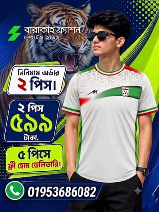Premium Jersey iran 2