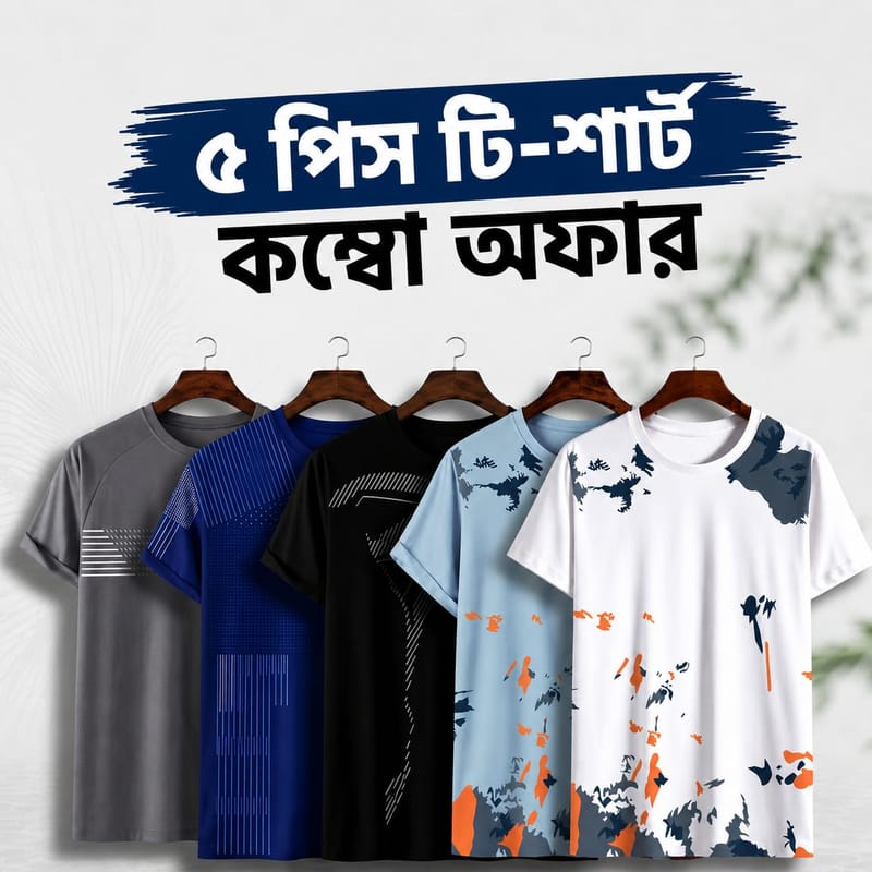 5 Pieces T-Shirt Combo🔥