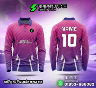 Premium Custom Jersey ✅ 3