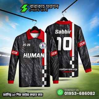 Premium Custom Jersey ✅ 5