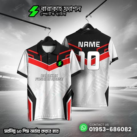 Polo Custom Sports Jersey ✅