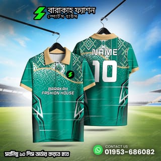 Customized Sports Jersey ✅ 1