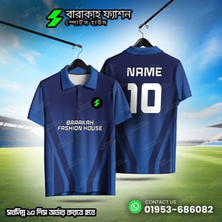 Customized Sports Jersey ✅ 2