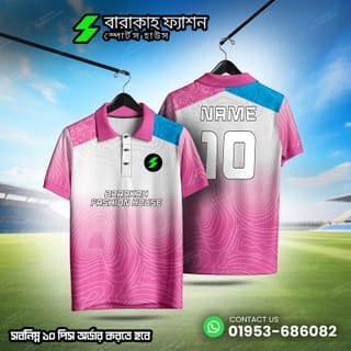 Customized Sports Jersey ✅ 3