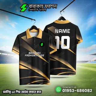 Customized Sports Jersey ✅ 4