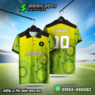 Customized Sports Jersey ✅ 5