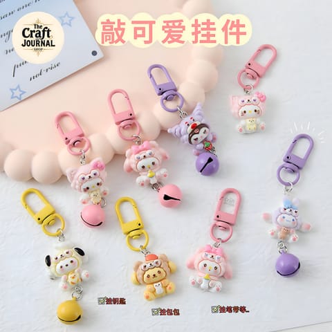 Sanrio Cartoon Bell Keychain