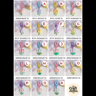 Flower & Tulip Charm Keychain 4