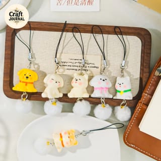 Puppy Pompom Phone Charm 2