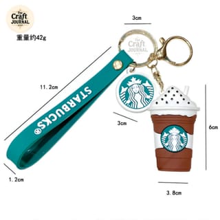 Starbucks Silicone Coffee Cup Keychain 4