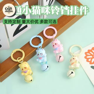 Cute Lucky Cat Bell Keychain 1